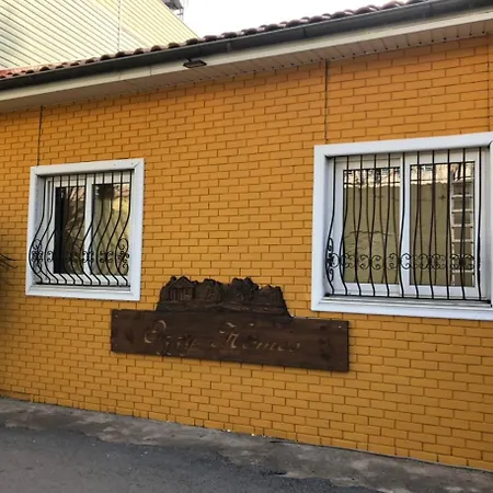 فيلة Kaleici Muestakil Bahceli Muethis Ev